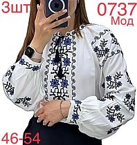 Вышиванка Надийка 0737 white - делук
