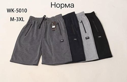Шорты Hoan WK5010 l.grey - делук