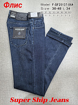 Джинсы God Baron F-SF25137-06 blue - делук
