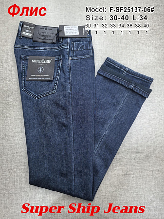 Джинсы God Baron F-SF25137-06 blue - делук