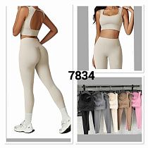 Костюм Mmc Clothes 7834 beige - делук