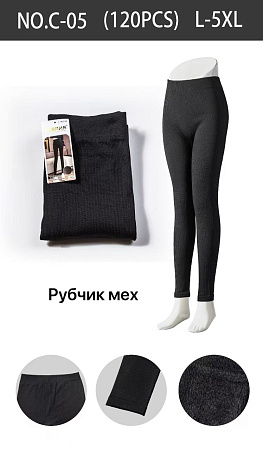 Лосины Alia C05 black - делук