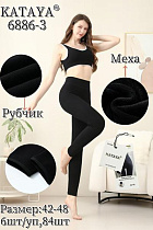 Лосины Kenalin 6886-3 black - делук