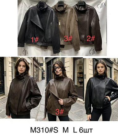 Куртка Yafeier M310-2 brown - делук