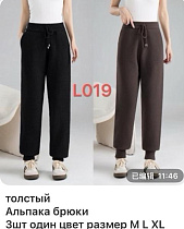 Штаны Спорт Gertie L019 black - делук