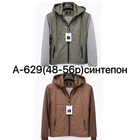 Ветровка Liopt A629 camel - делук