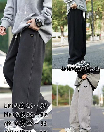 Штаны Спорт Sunnytot L910 l.grey - делук