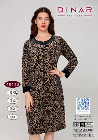 Халат Samo 40116 beige - делук