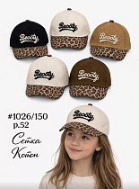 Кепка Dgmd 1026-150 mix - делук