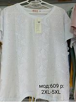 Футболка Desselil 609 white - делук