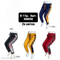 Штаны Спорт Mmz M058 red - делук