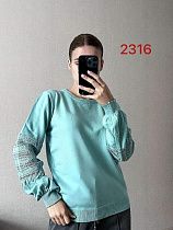 Свитер Fsn 2316 l.blue - делук