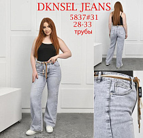 Джинсы Dknsel D5837 l.grey - делук