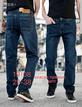 Джинсы Lili 19108 blue - делук