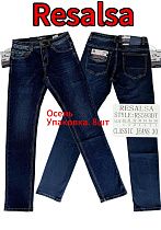 Джинсы God Baron RS593DT blue - делук