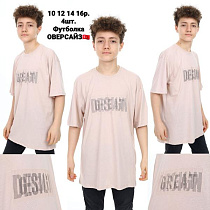 Футболка Amz AM54 beige - делук