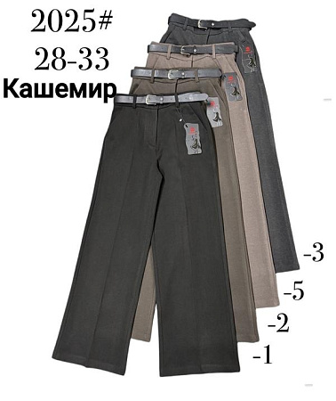 Штаны Immei 2025-3 grey - делук
