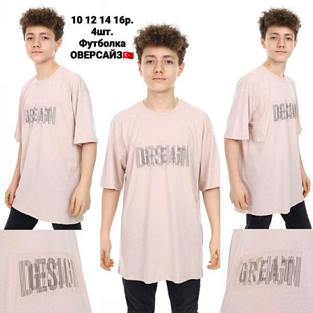 Футболка Amz AM54 beige - делук