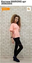 Костюм Gold Kids 30083005 peach - делук