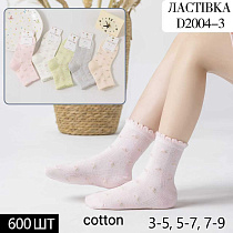 Носки D2004-3 - делук