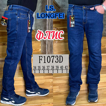 Джинсы God Baron F1073D blue - делук