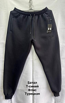 Штаны Спорт Minh MH471 navy - делук