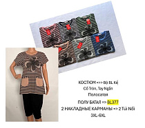 Костюм Tran BL377 pink - делук