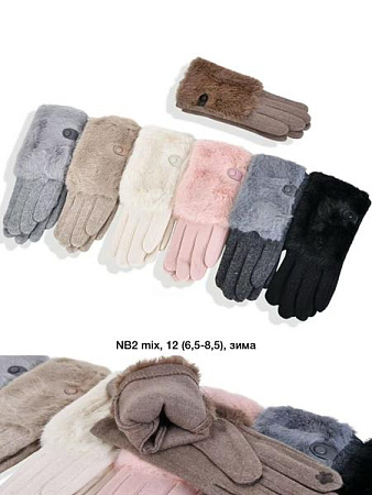 Перчатки Descarrilado NB2 mix - делук