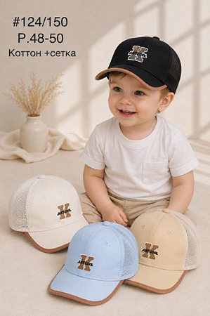 Кепка Street Cap 124-150 mix - делук