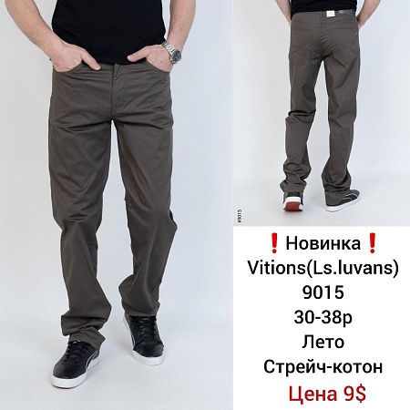 Штаны God Baron 9015 grey - делук