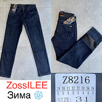 Джинсы God Baron Z8216 blue - делук