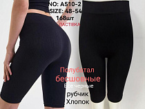 Велосипедки Alia A510-2 black - делук