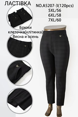 Штаны А5207-3 - делук