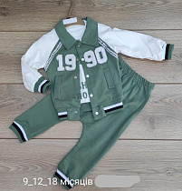 Костюм Emir Kids 911 green - делук