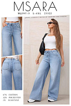 Джинсы Jeans Club MQ397-5 l.blue - делук