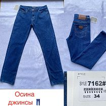 Джинсы God Baron 7162 blue - делук