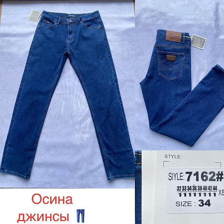 Джинсы God Baron 7162 blue - делук