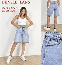 Шорты Dknsel D2711D l.blue - делук