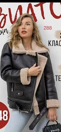 Куртка Kosta 288 black - делук