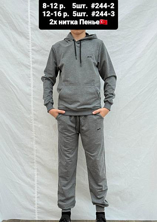 Костюм Спорт Amz 244-2 d.grey - делук