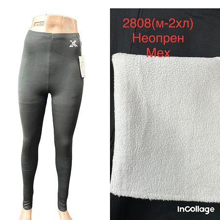 Лосины Bszz 2808 black - делук