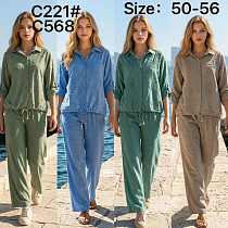 Костюм Kaffir Lily C221-568 brown - делук