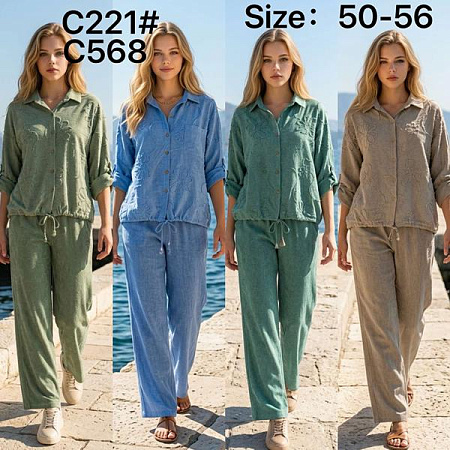 Костюм Kaffir Lily C221-568 brown - делук