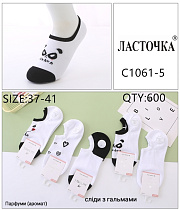 Носки С1061-5 - делук