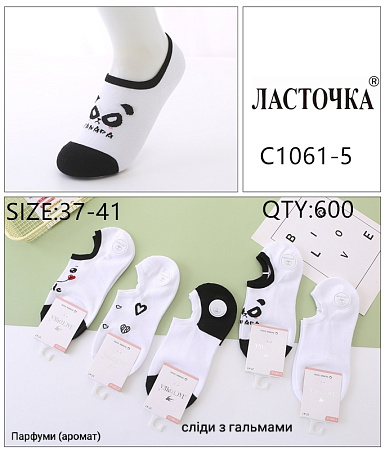 Носки С1061-5 - делук