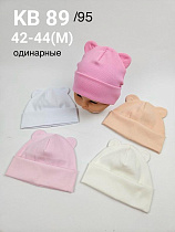 Шапка Dgmd KB89-95 mix - делук