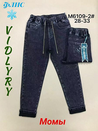 Джинсы Vidlyry 6109-2 black - делук