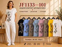 Футболка Immei JF1133-101 mix - делук