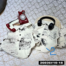 Рубашка Meloria 26036-2 beige - делук