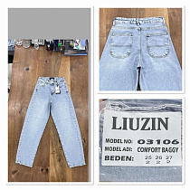 Джинсы Maxim Jeans 03106 l.blue - делук